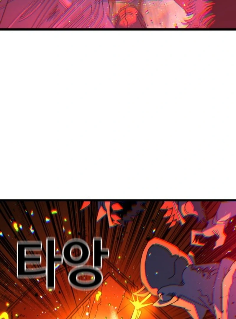 Read Unholy Exorcist Manga Online