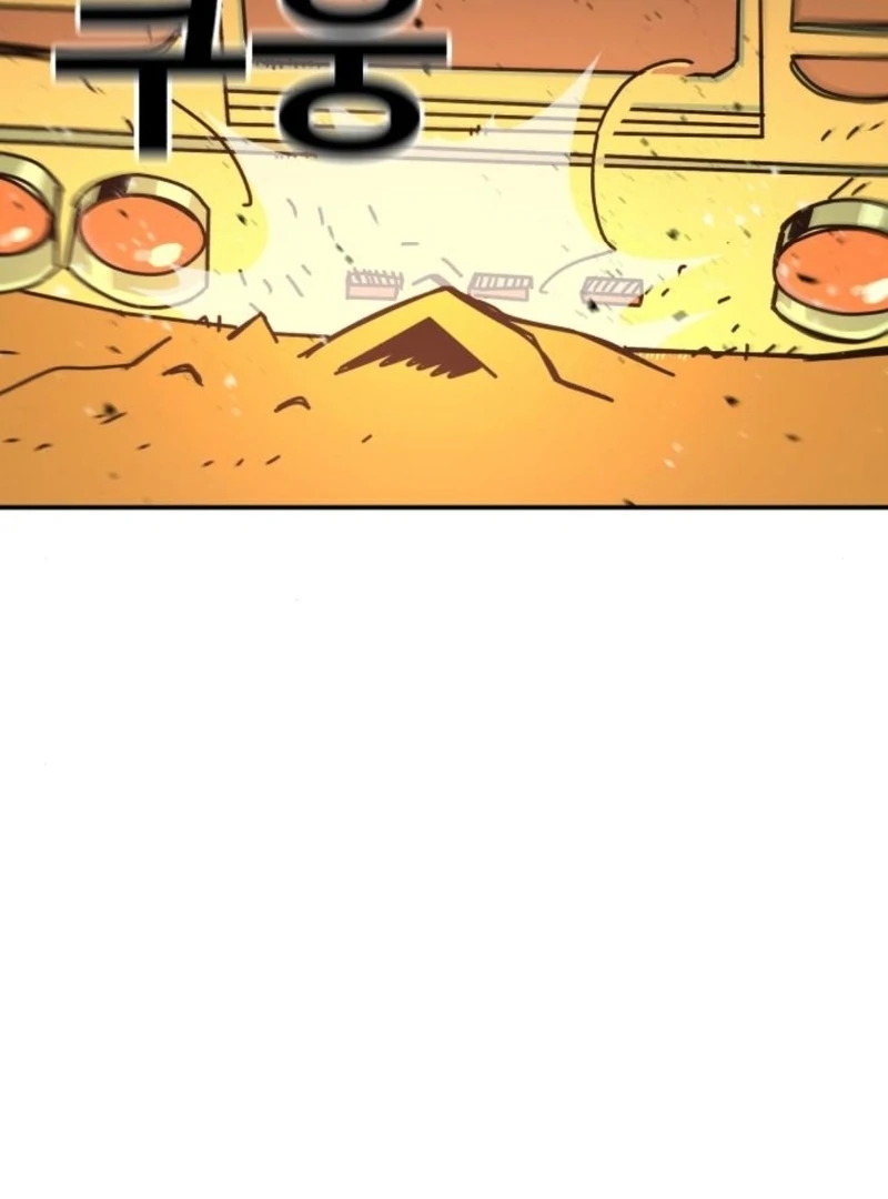 Read Unholy Exorcist Manga Online