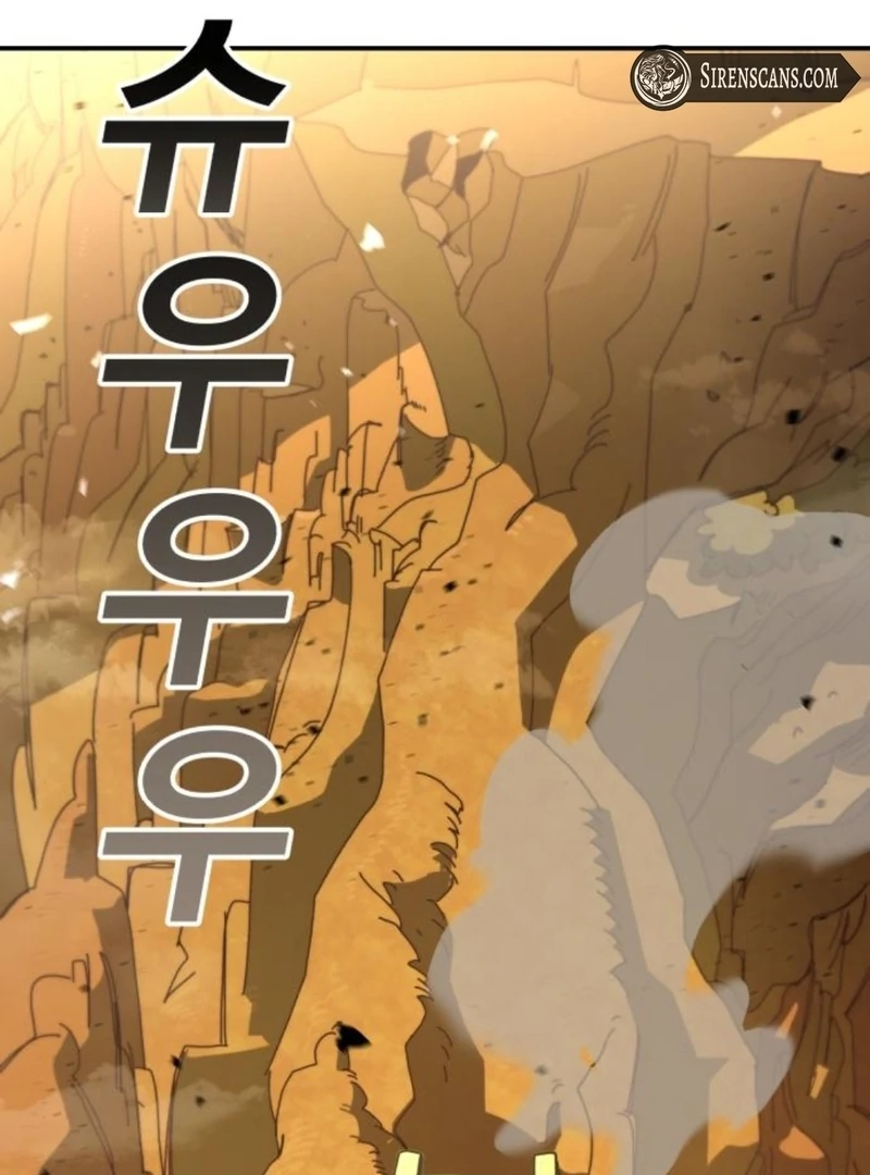 Read Unholy Exorcist Manga Online