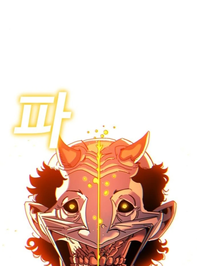 Read Unholy Exorcist Manga Online