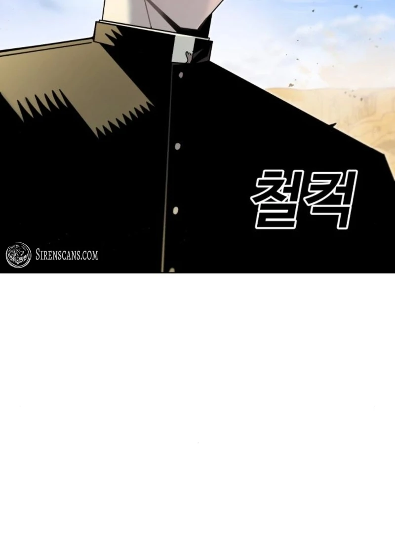 Read Unholy Exorcist Manga Online