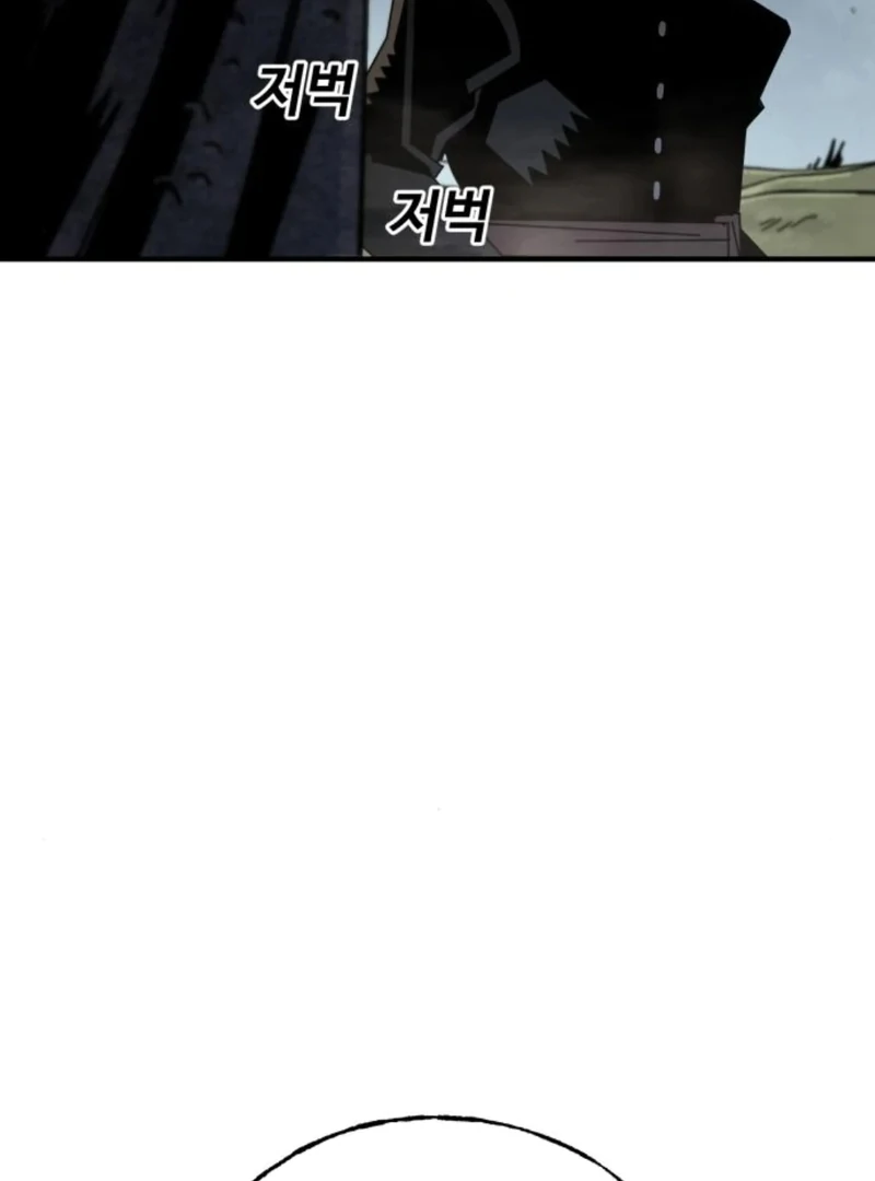 Read Unholy Exorcist Manga Online