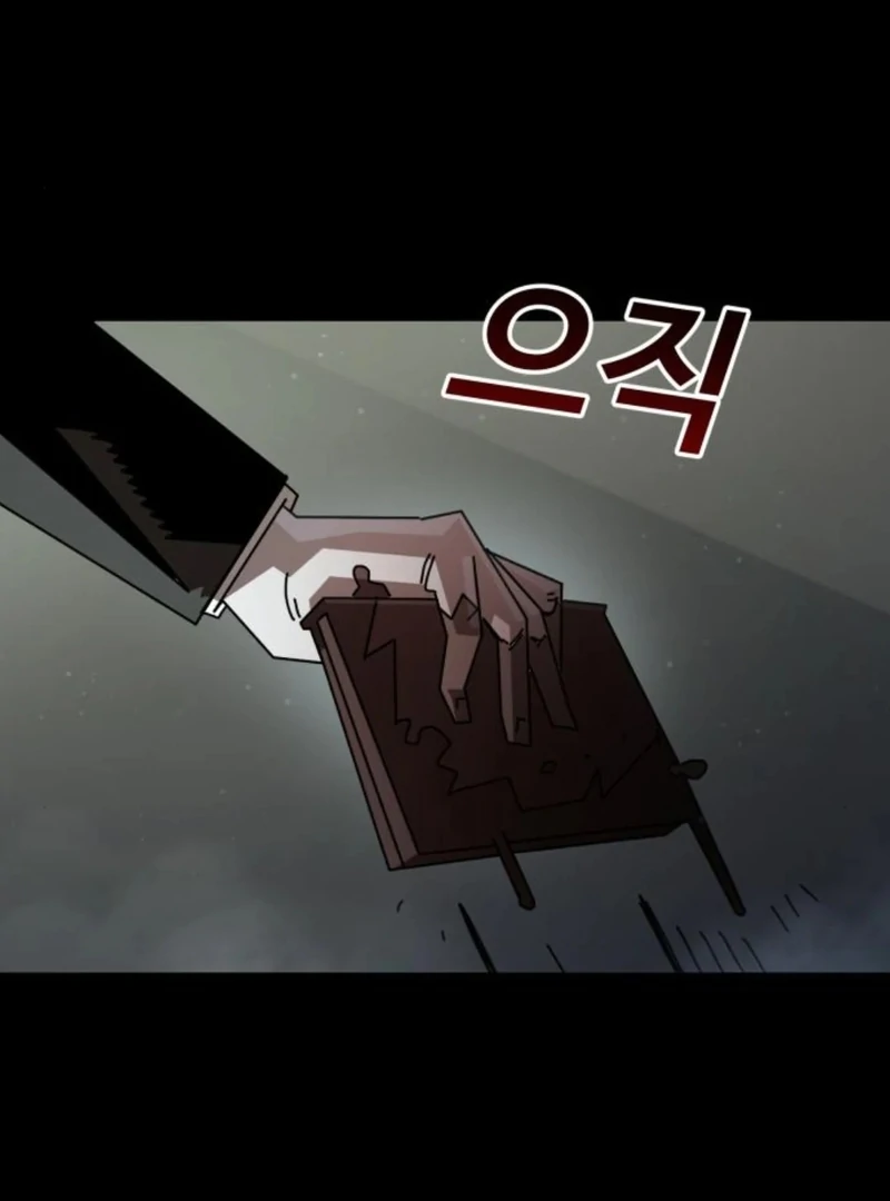 Read Unholy Exorcist Manga Online