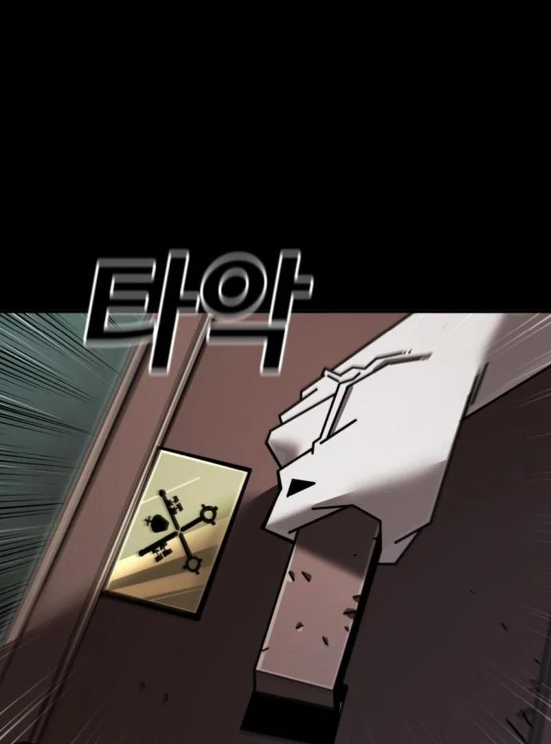 Read Unholy Exorcist Manga Online