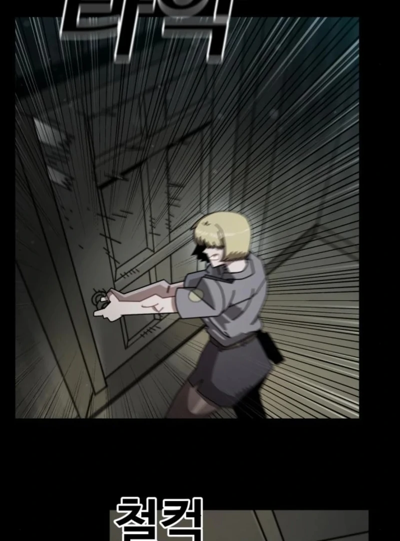 Read Unholy Exorcist Manga Online