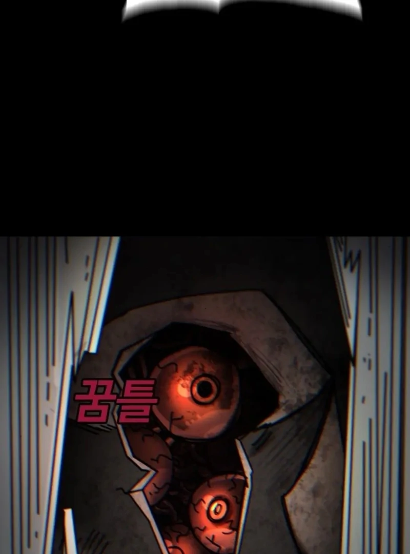 Read Unholy Exorcist Manga Online