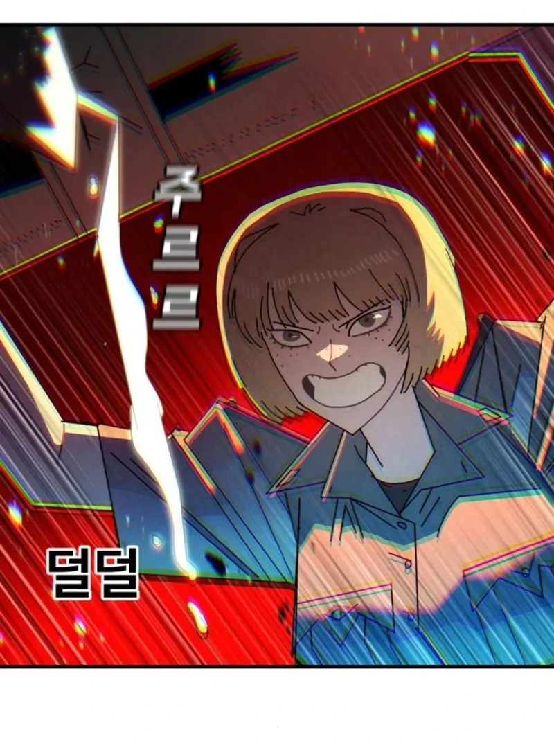 Read Unholy Exorcist Manga Online