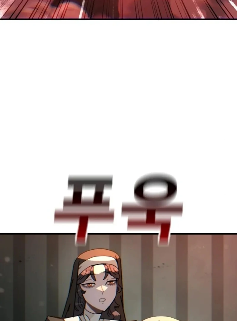 Read Unholy Exorcist Manga Online