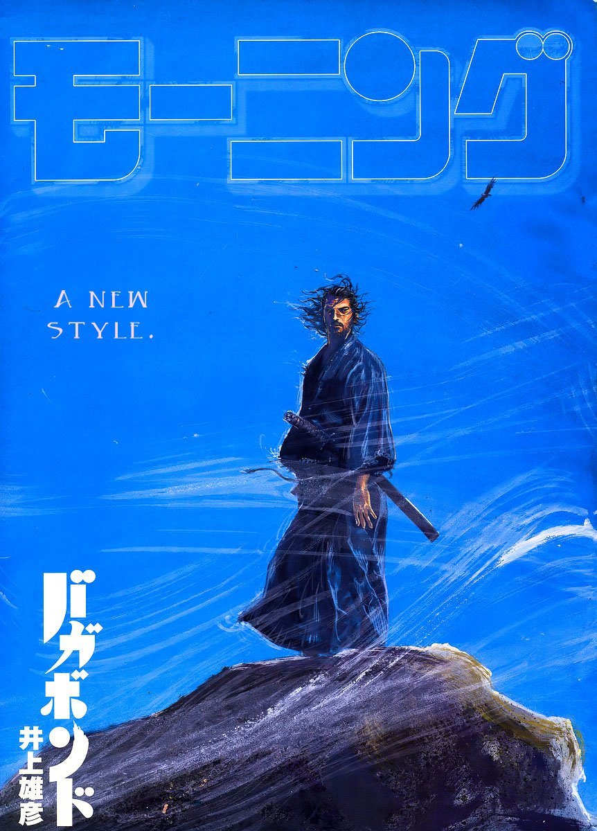 Read Vagabond Manga Online