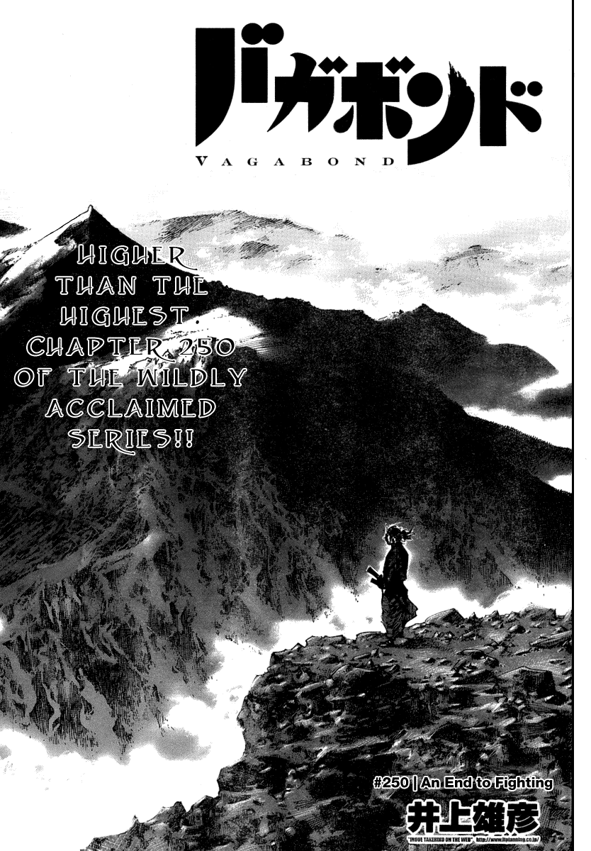Read Vagabond Manga Online
