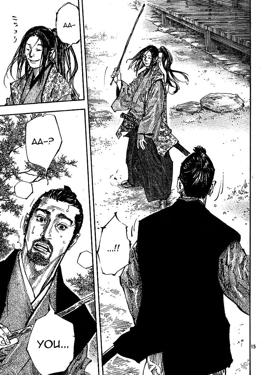 Read Vagabond Manga Online