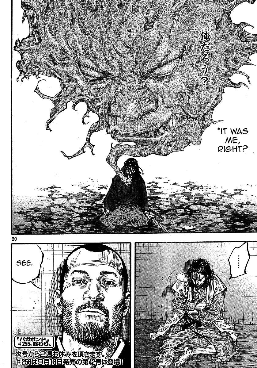 Read Vagabond Manga Online