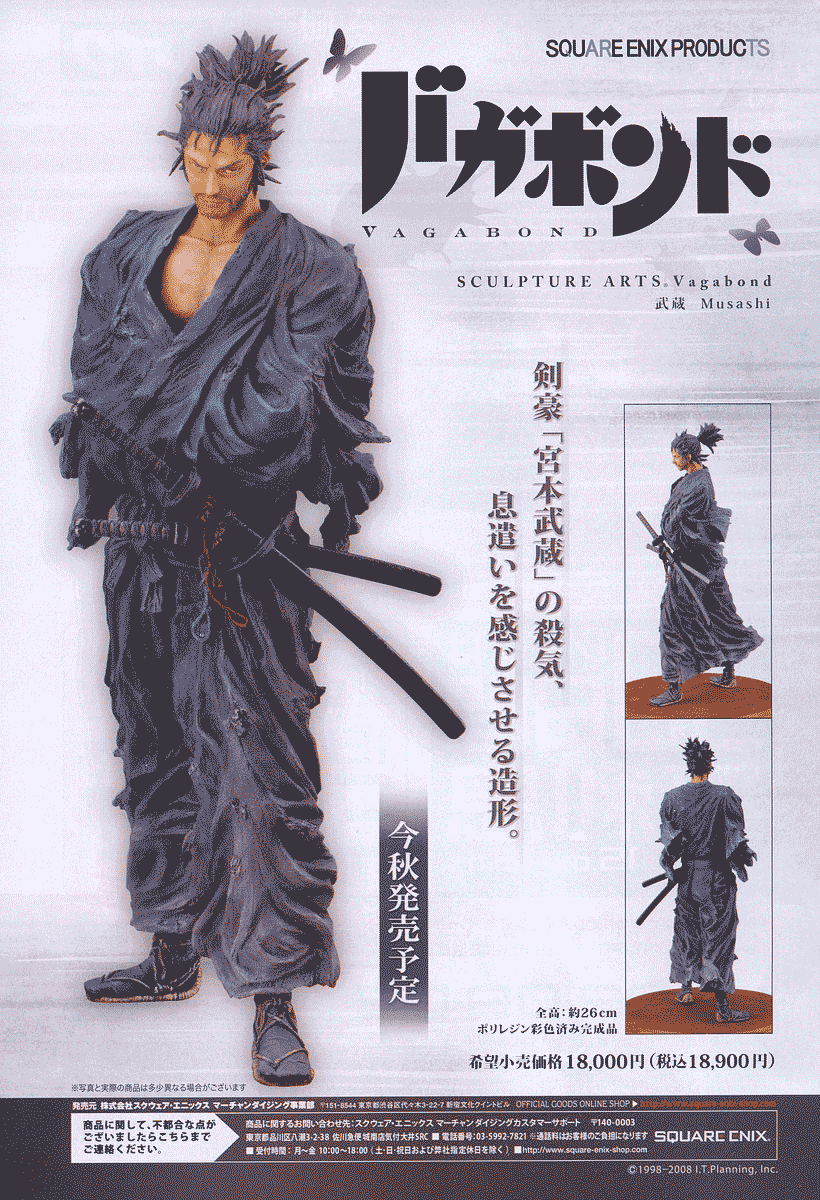 Read Vagabond Manga Online