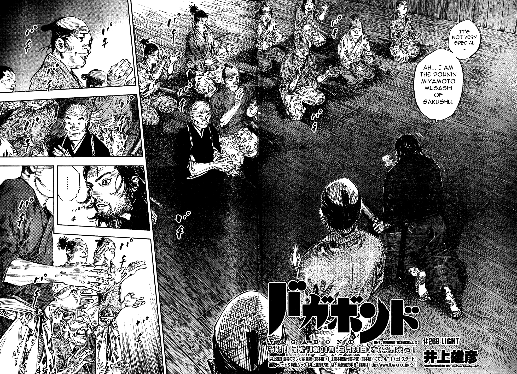 Read Vagabond Manga Online