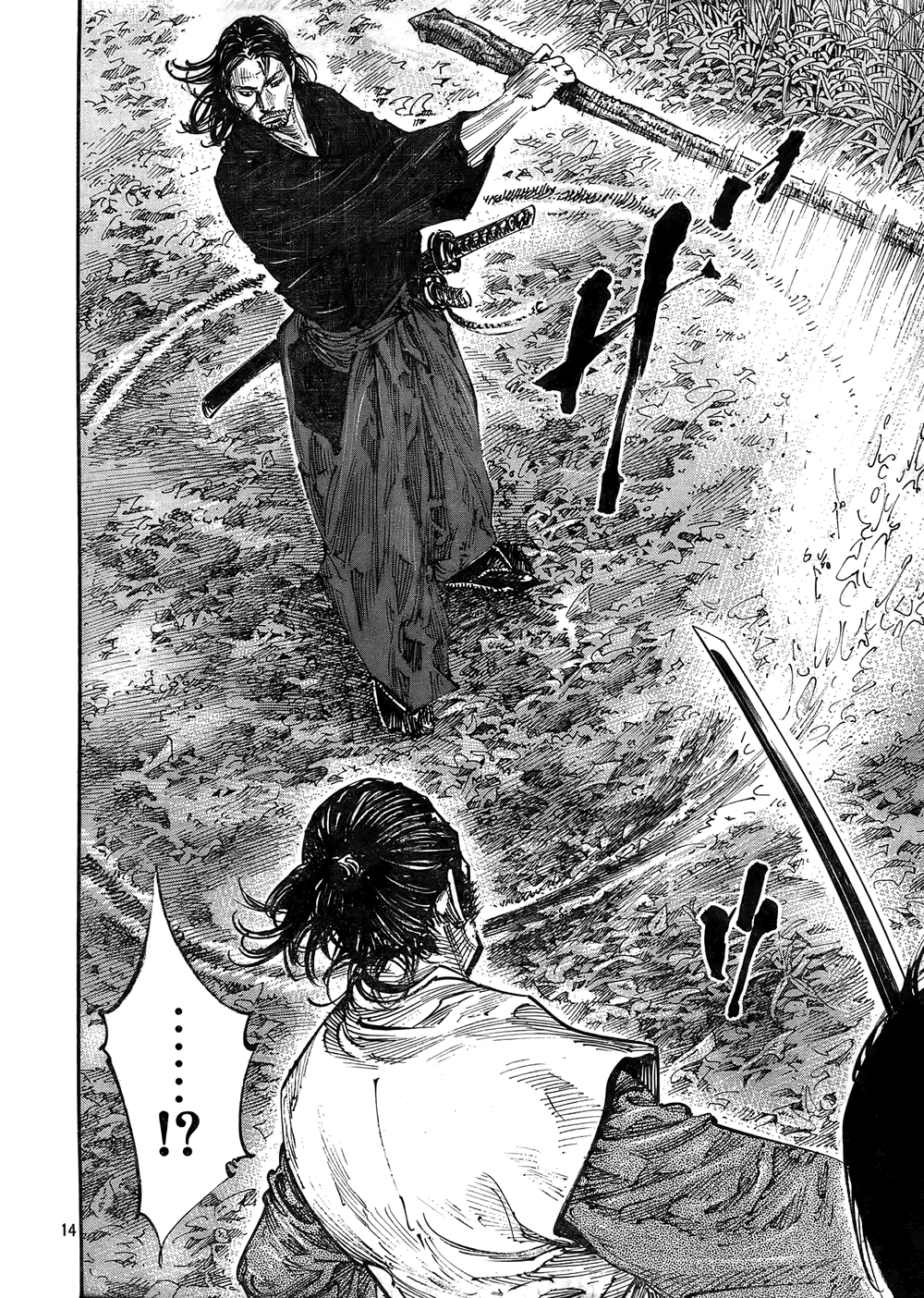 Read Vagabond Manga Online