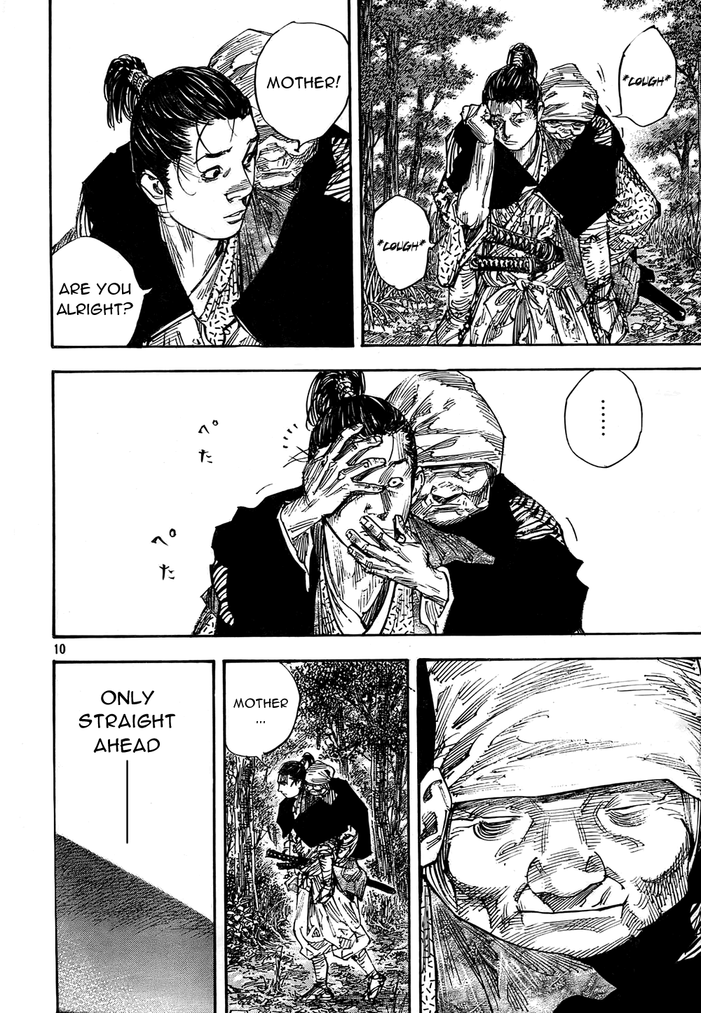 Read Vagabond Manga Online