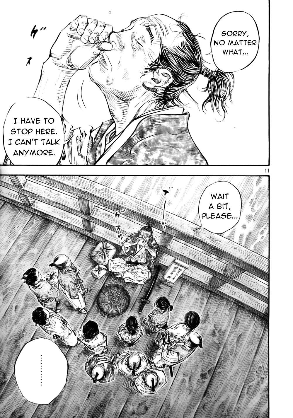 Read Vagabond Manga Online