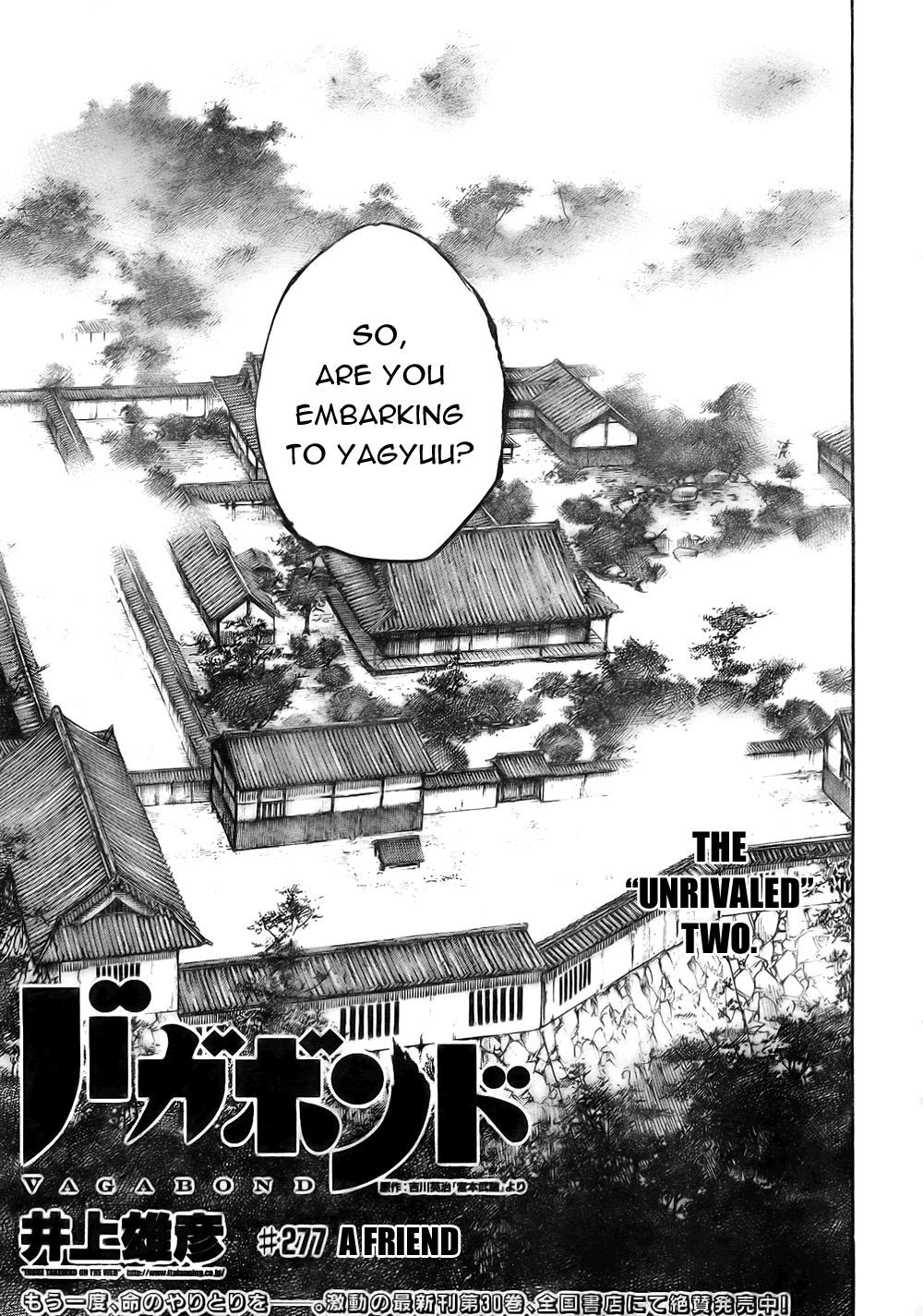 Read Vagabond Manga Online