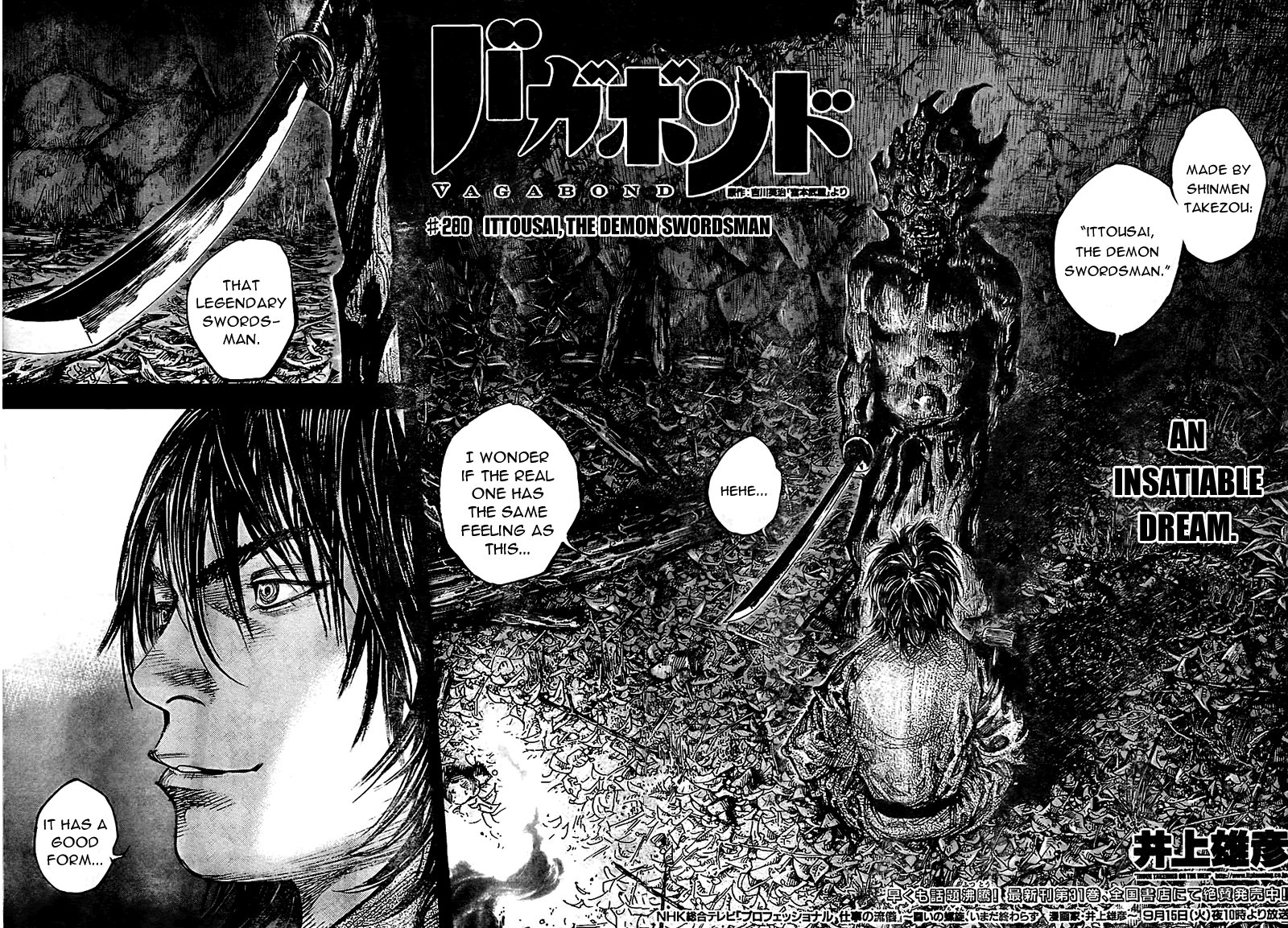 Read Vagabond Manga Online