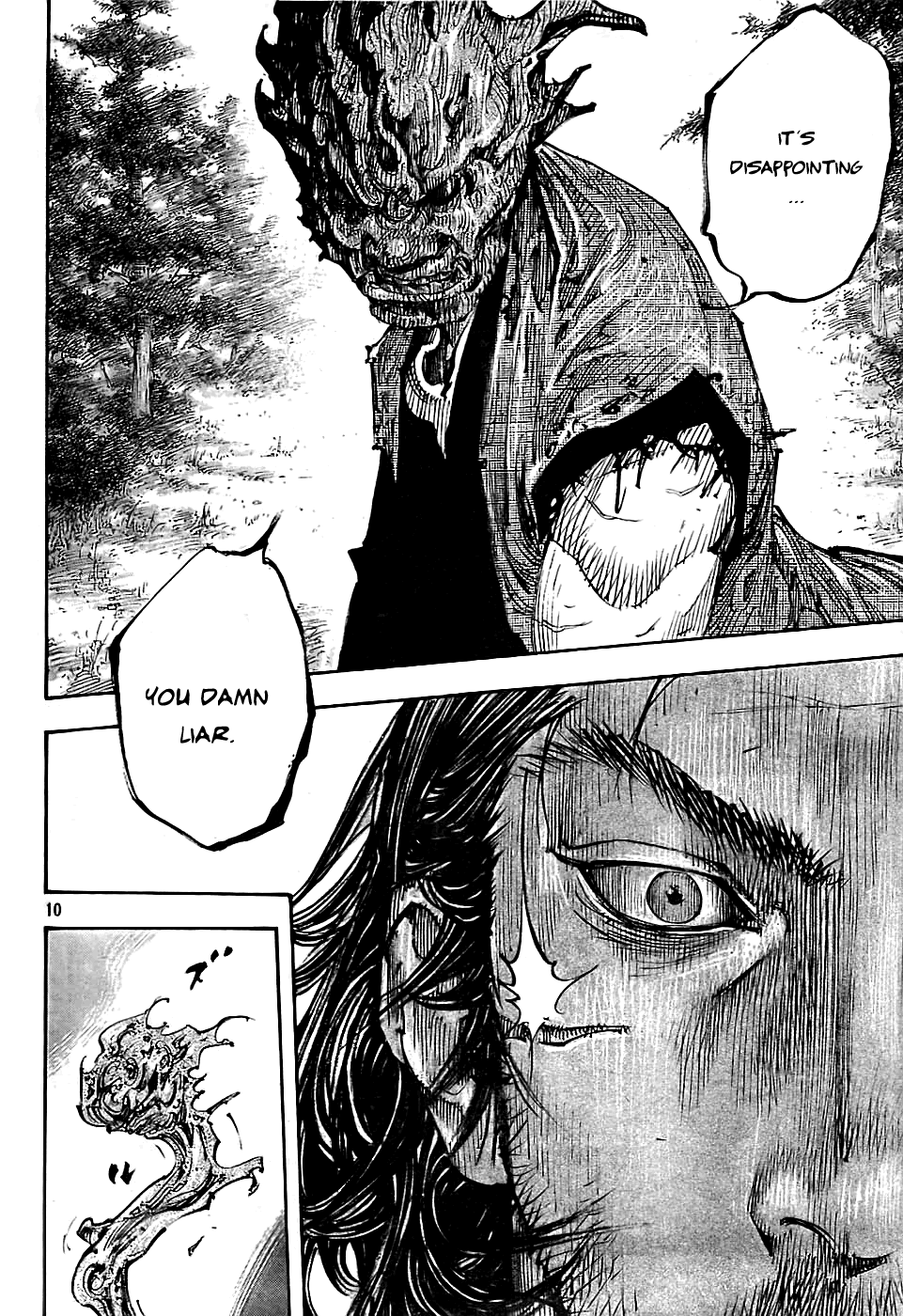 Read Vagabond Manga Online