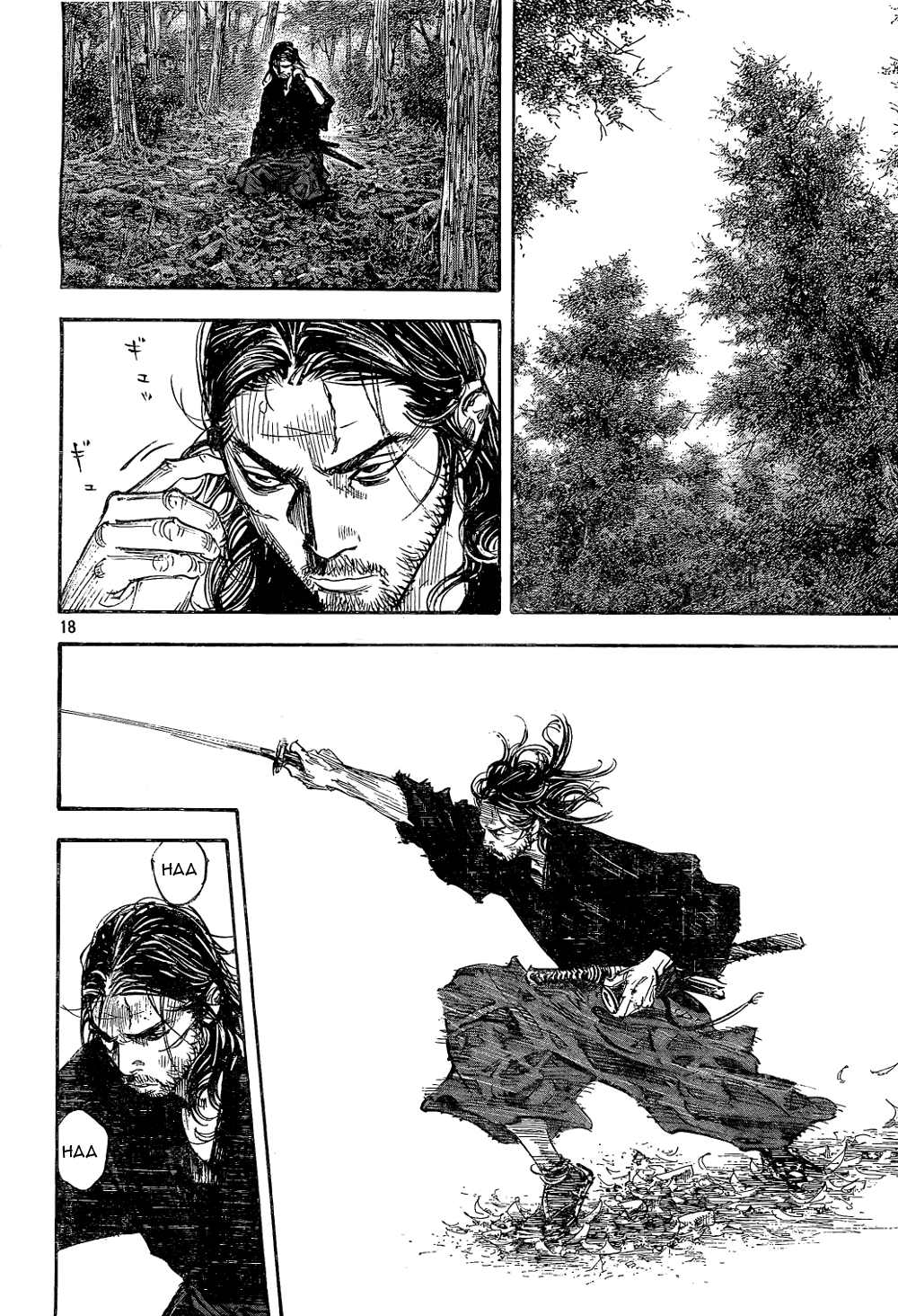 Read Vagabond Manga Online