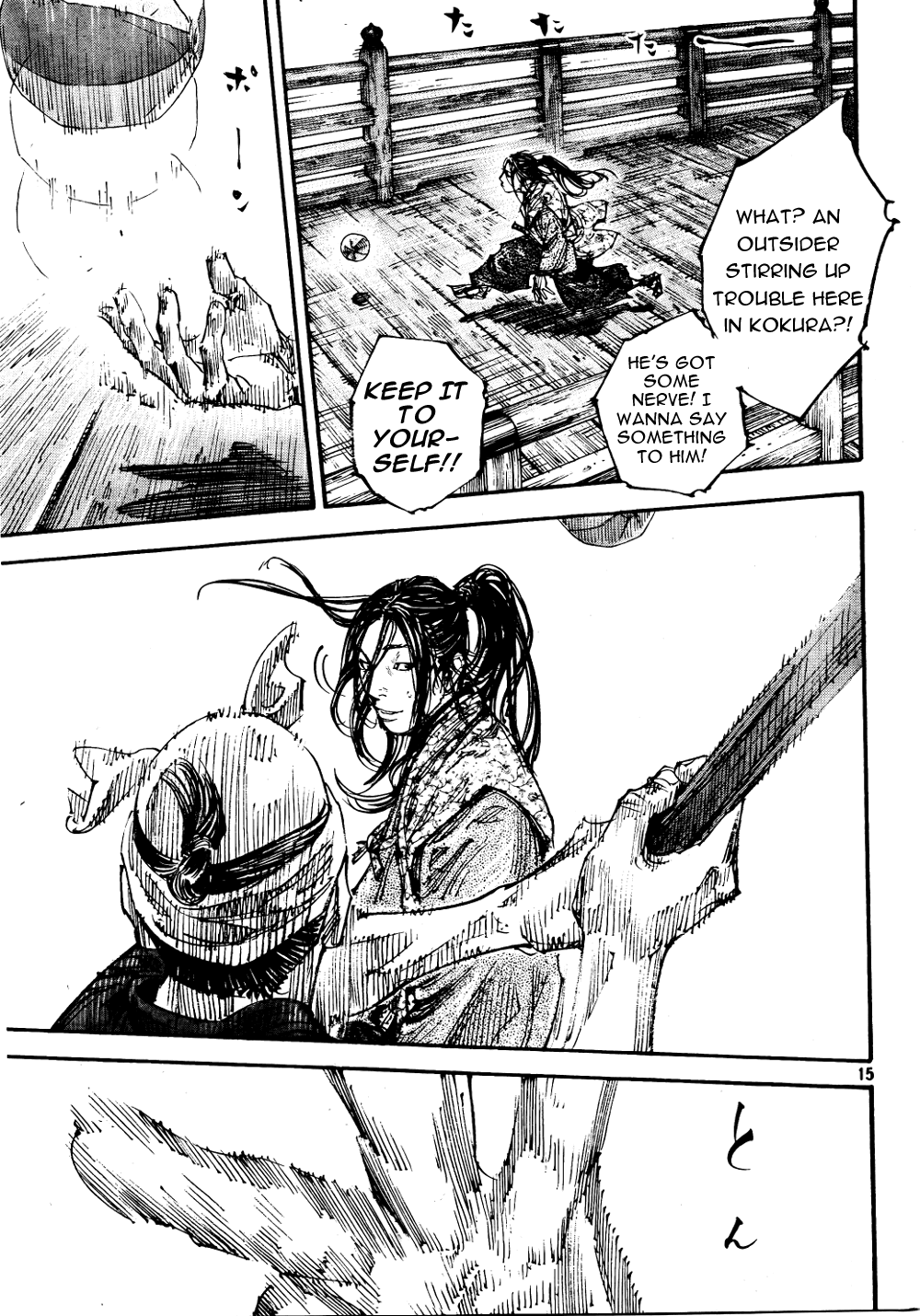 Read Vagabond Manga Online
