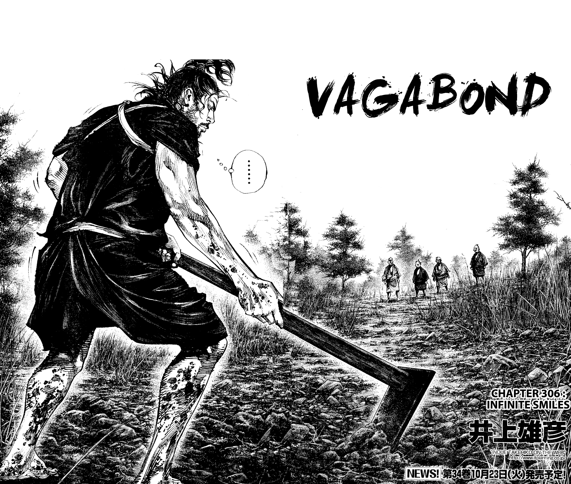 Read Vagabond Manga Online