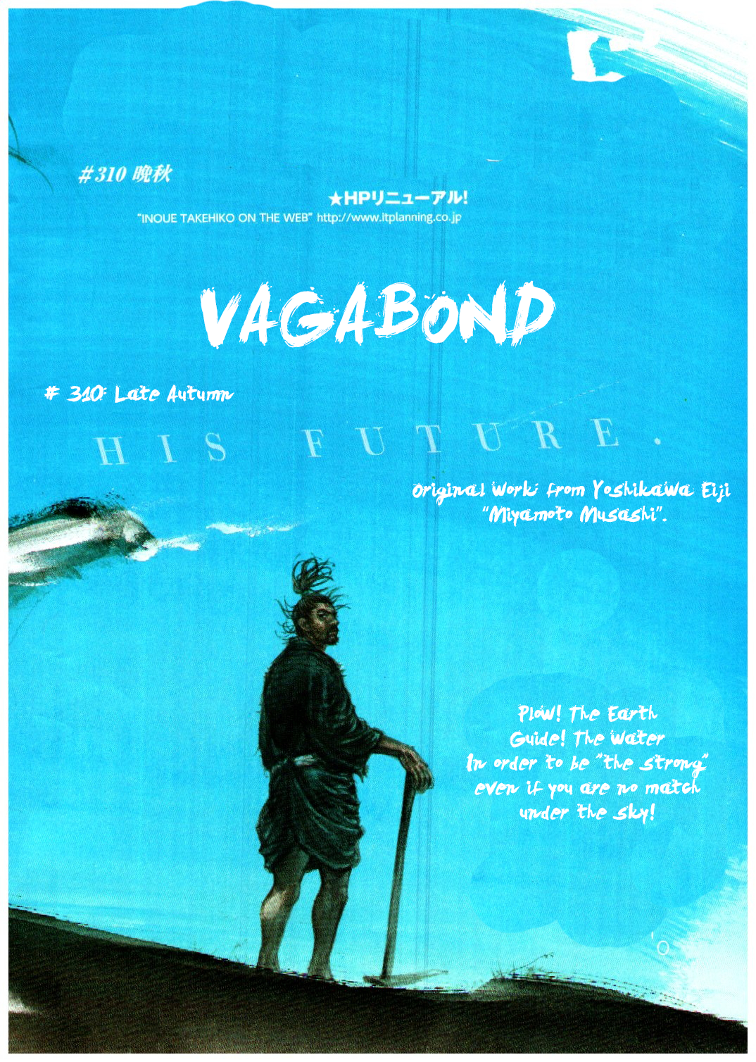 Read Vagabond Manga Online