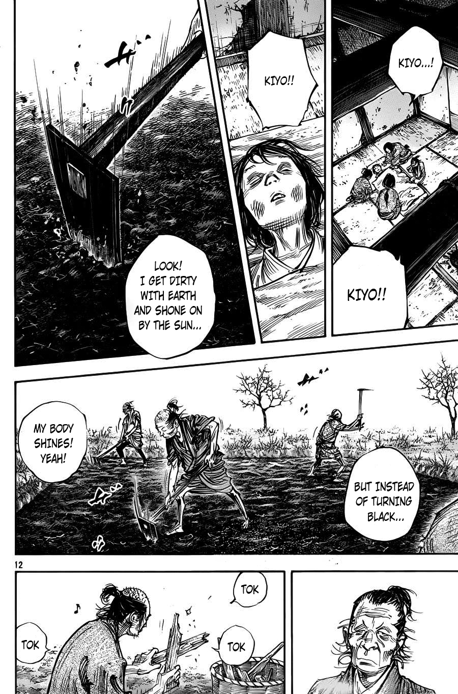 Read Vagabond Manga Online