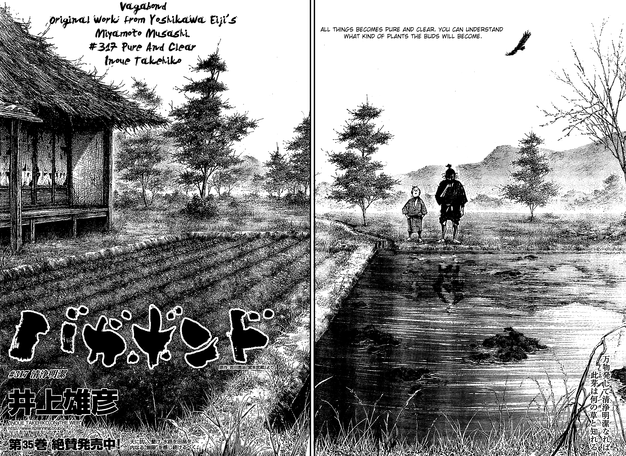 Read Vagabond Manga Online