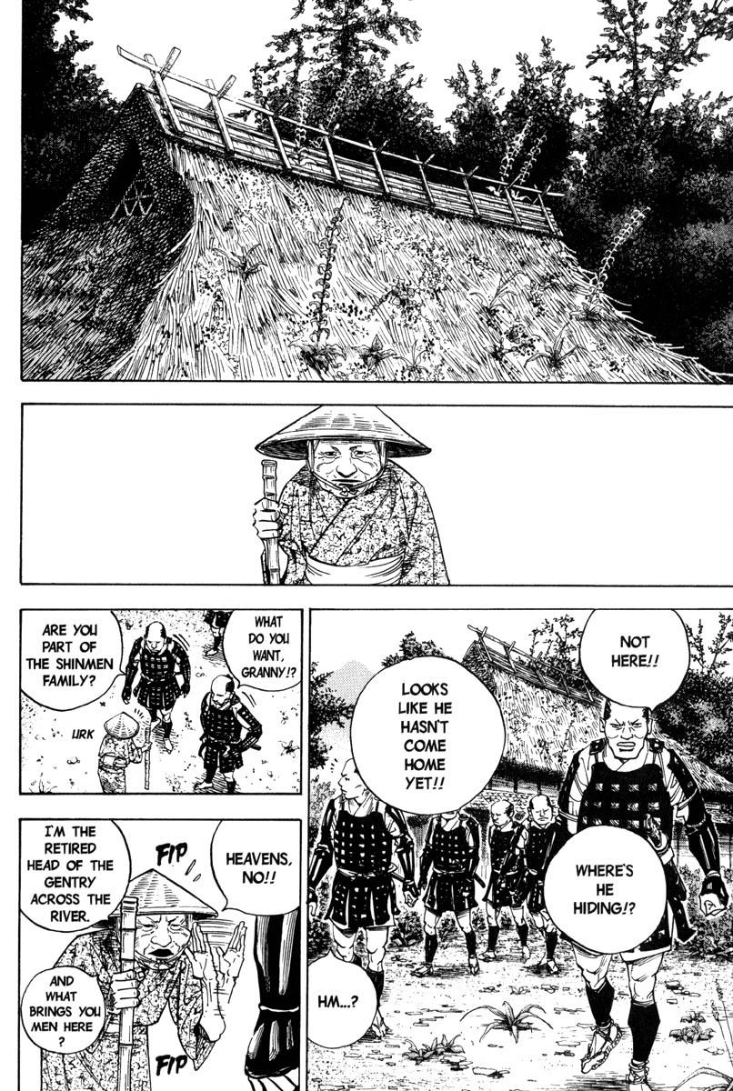 Read Vagabond Manga Online