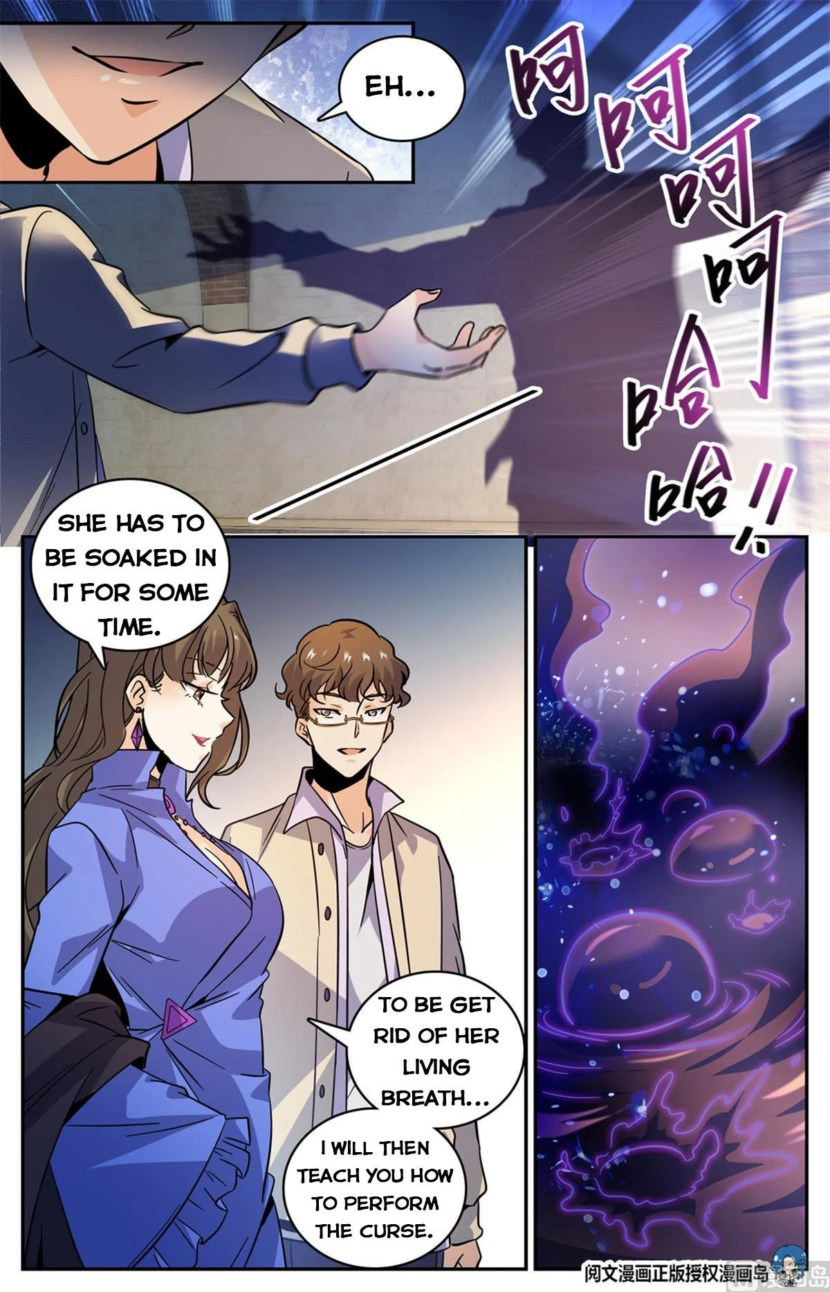 Read Versatile Mage Manga Online