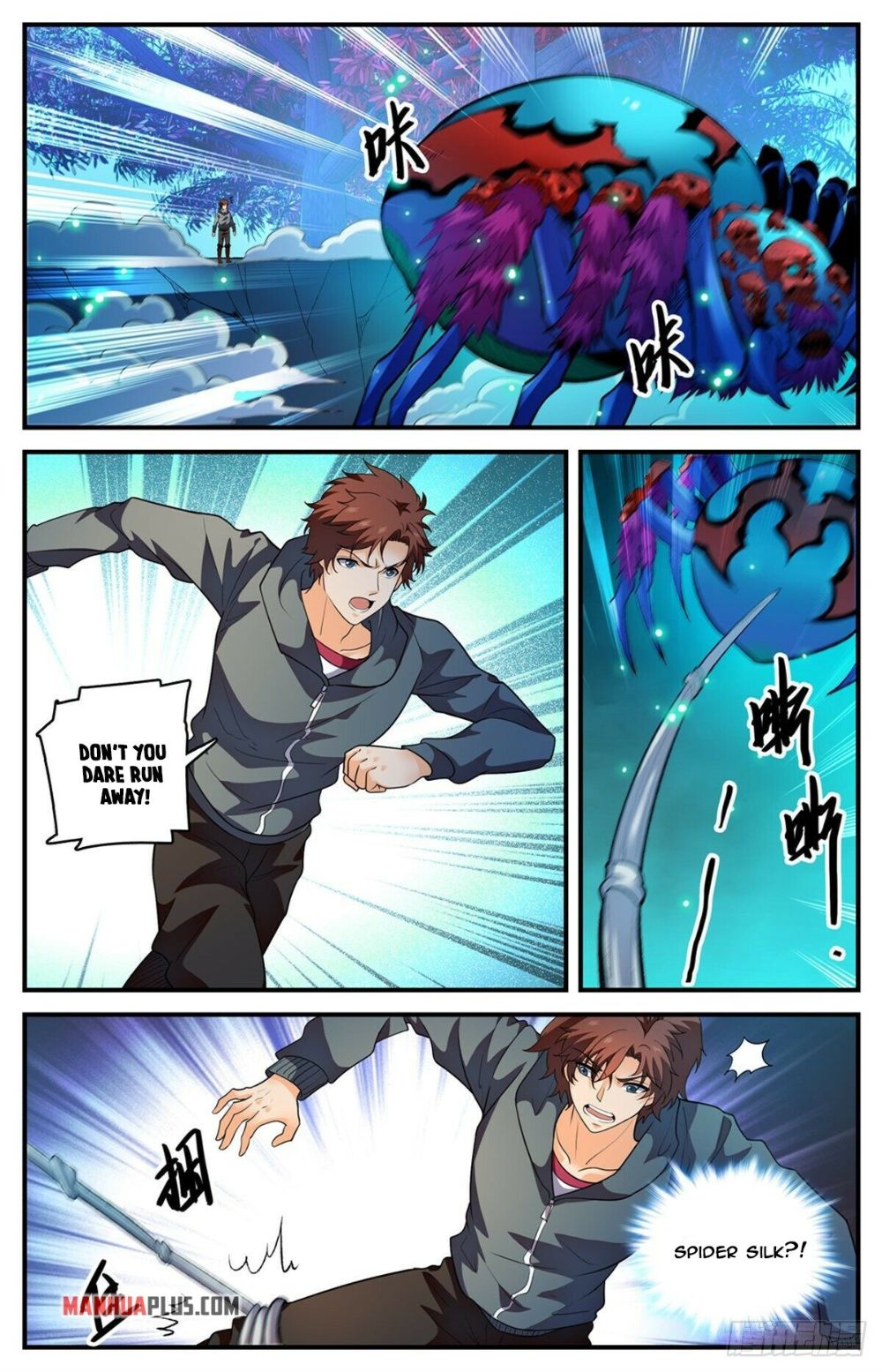 Read Versatile Mage Manga Online