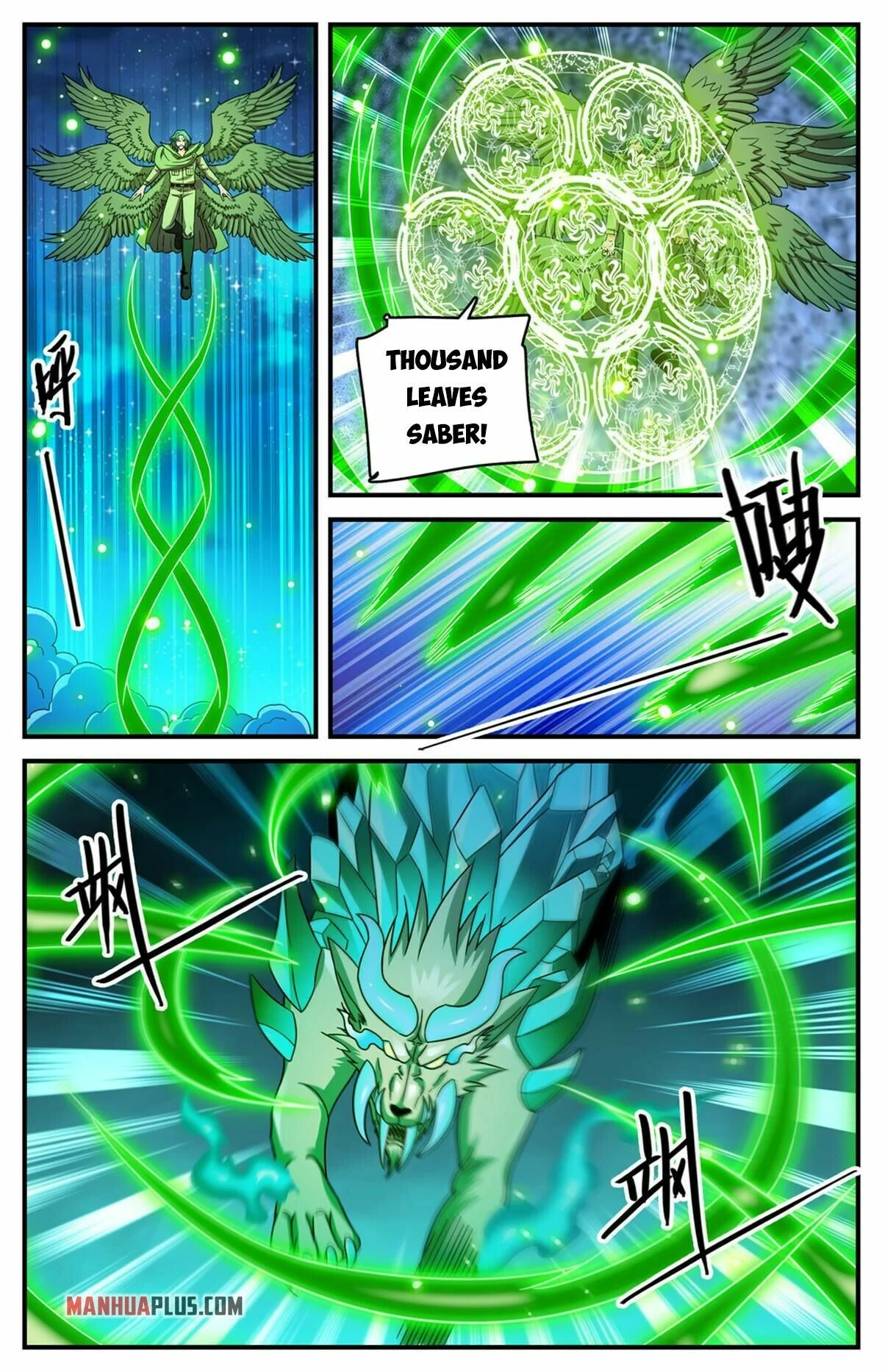 Read Versatile Mage Manga Online