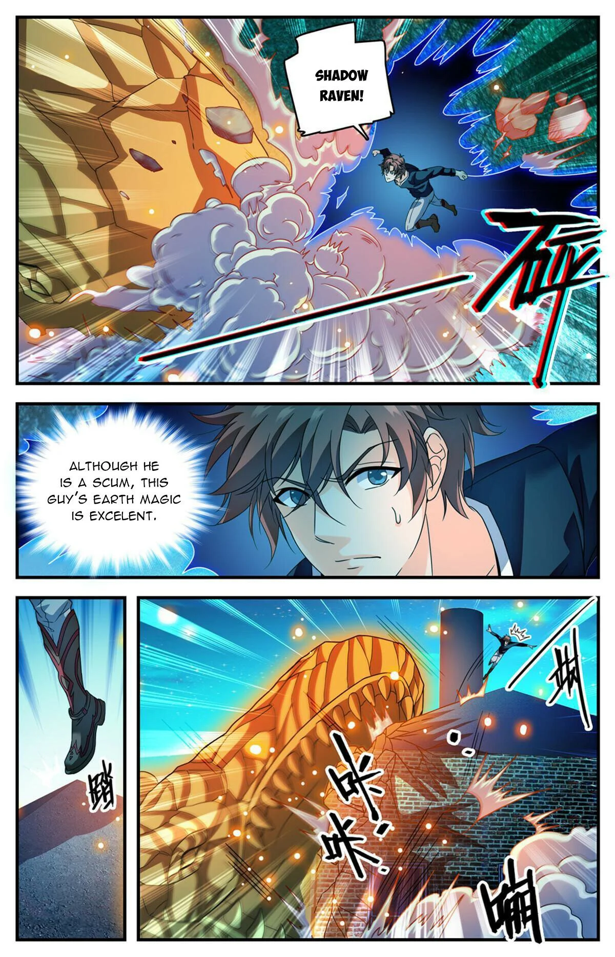Read Versatile Mage Manga Online