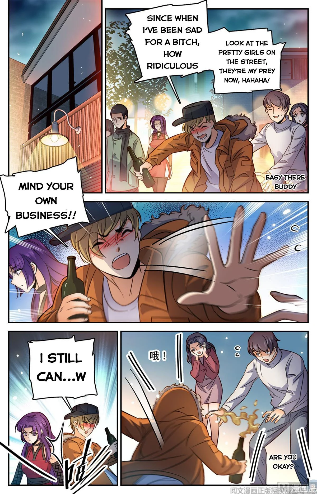 Read Versatile Mage Manga Online