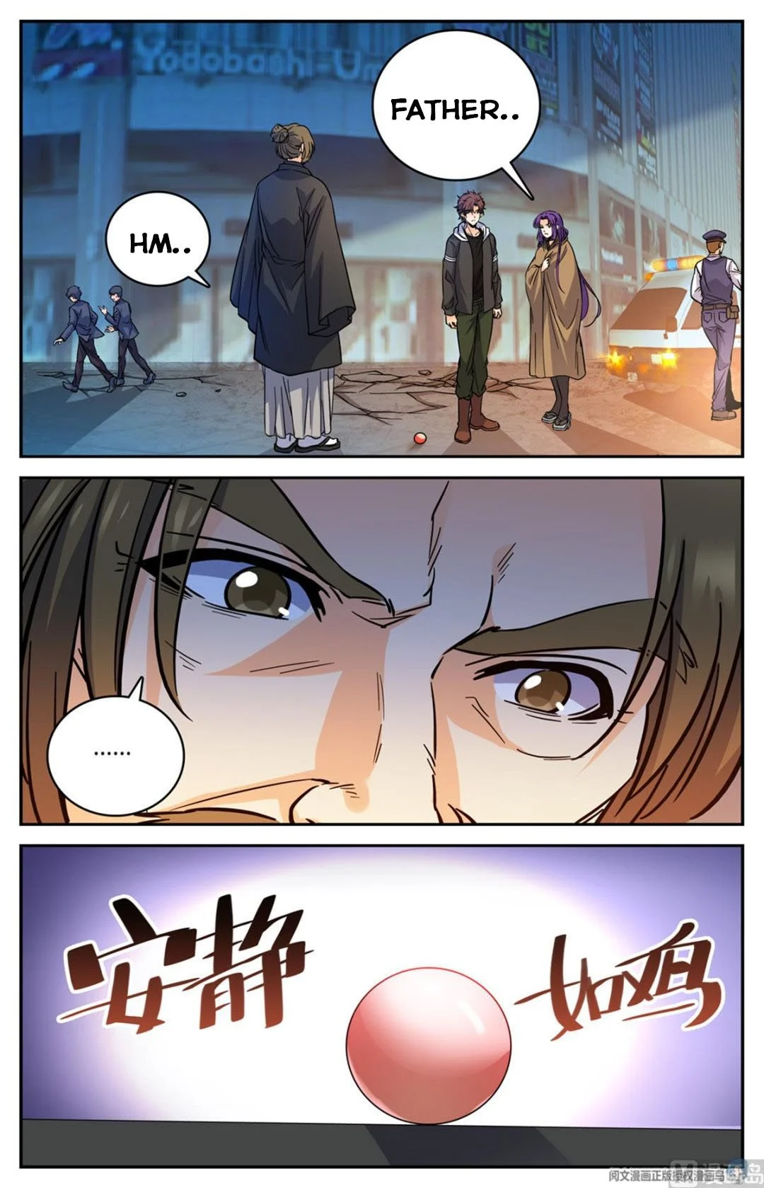 Read Versatile Mage Manga Online