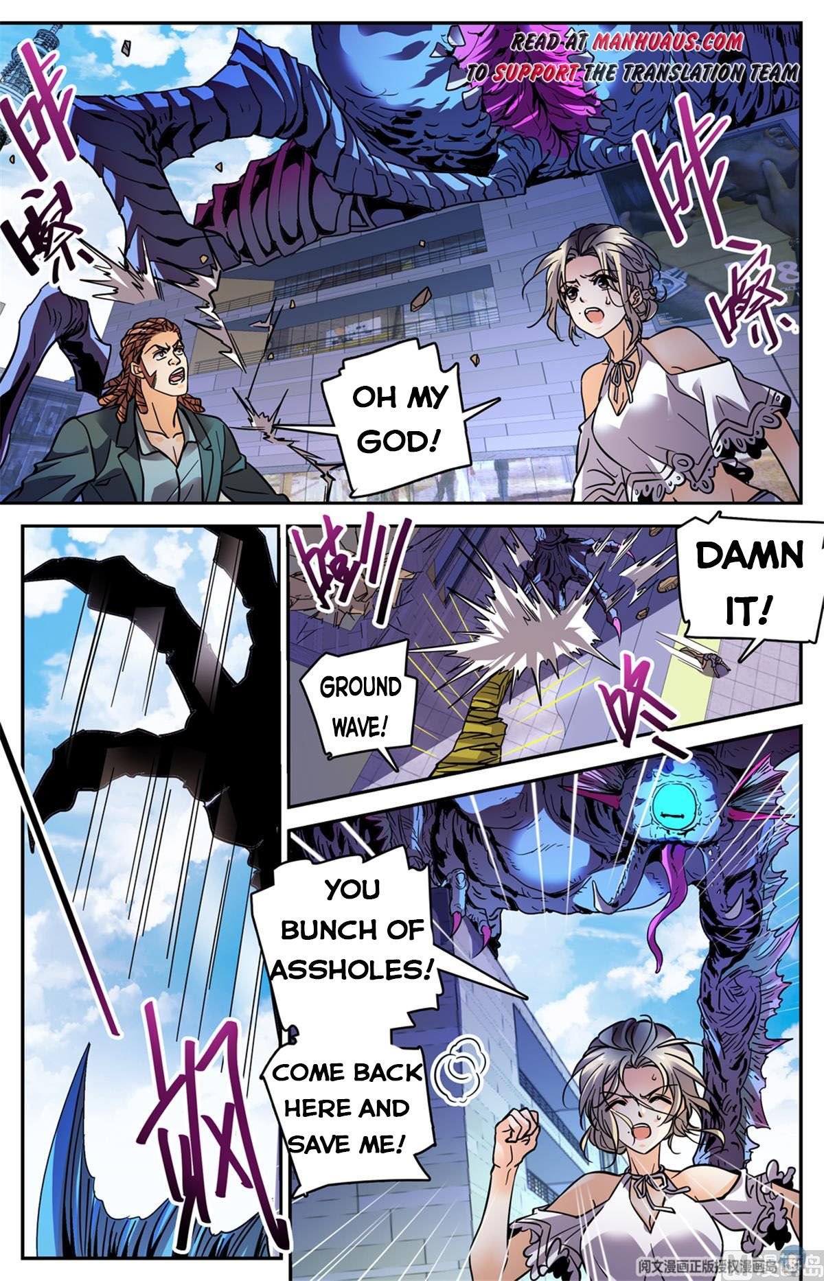 Read Versatile Mage Manga Online