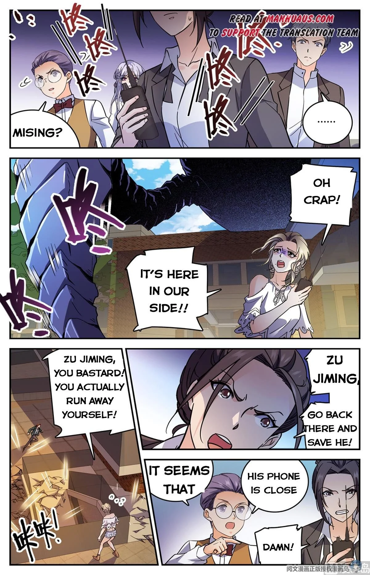 Read Versatile Mage Manga Online