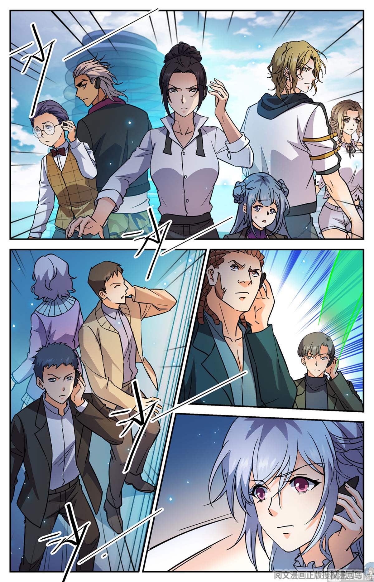 Read Versatile Mage Manga Online