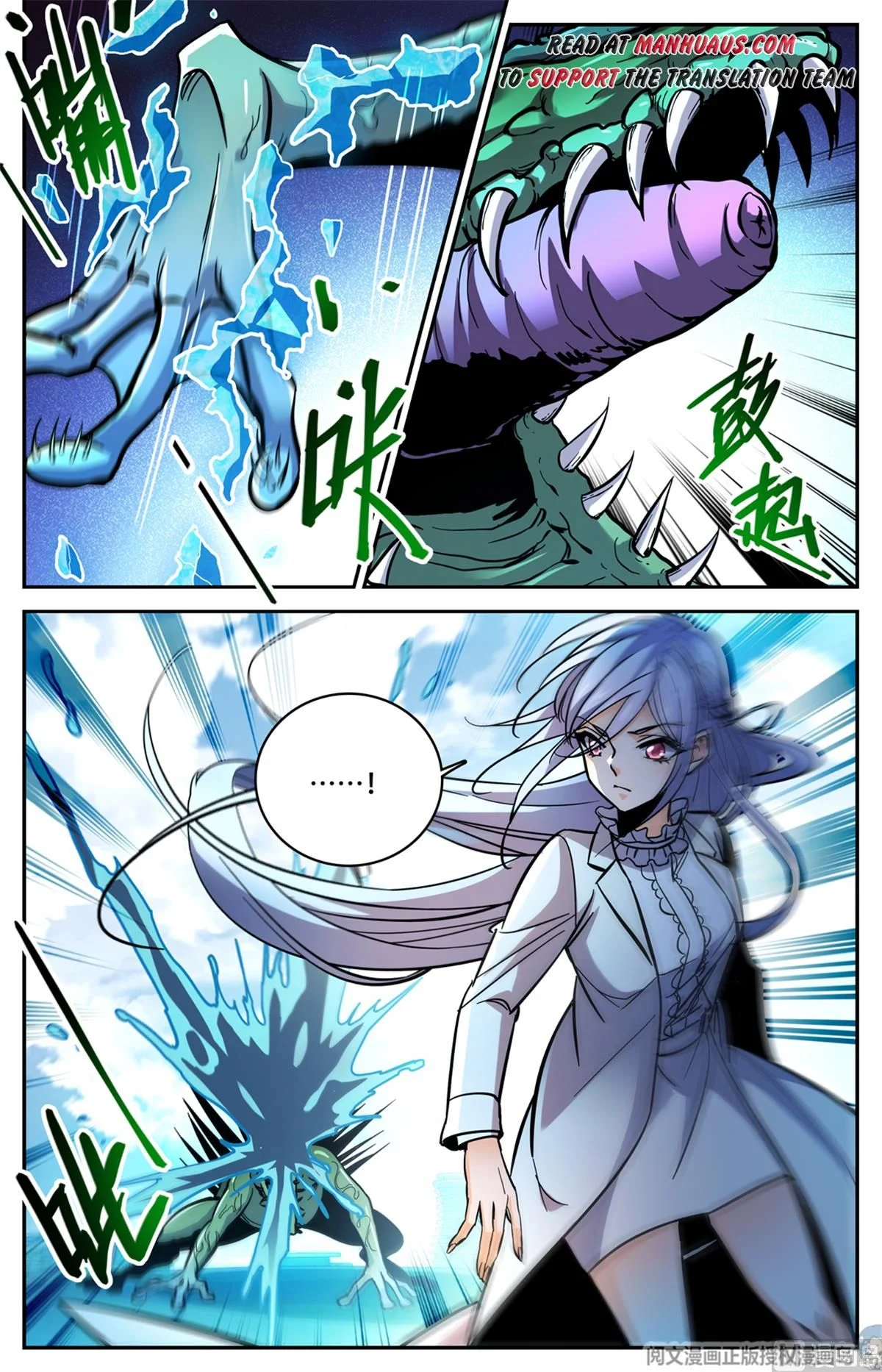 Read Versatile Mage Manga Online