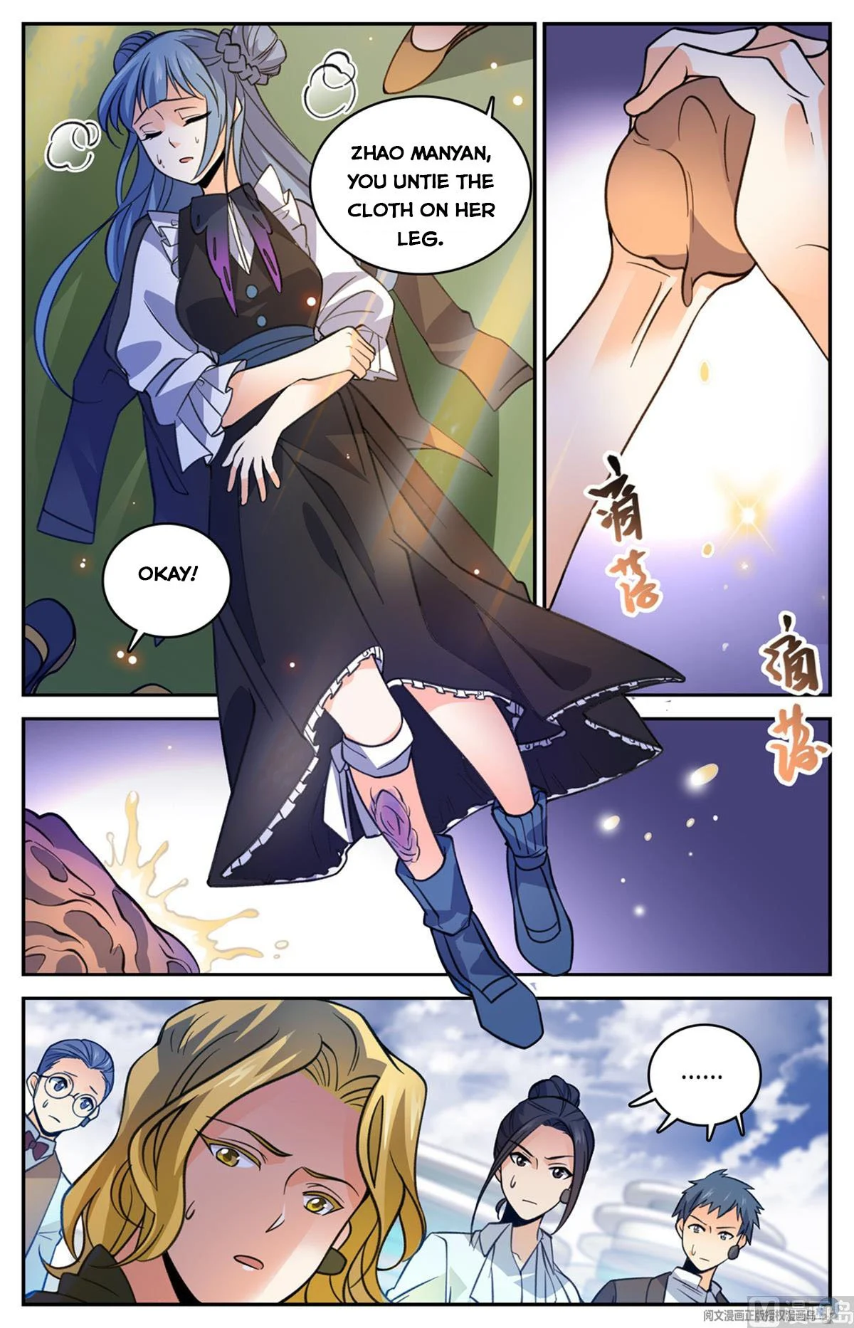 Read Versatile Mage Manga Online