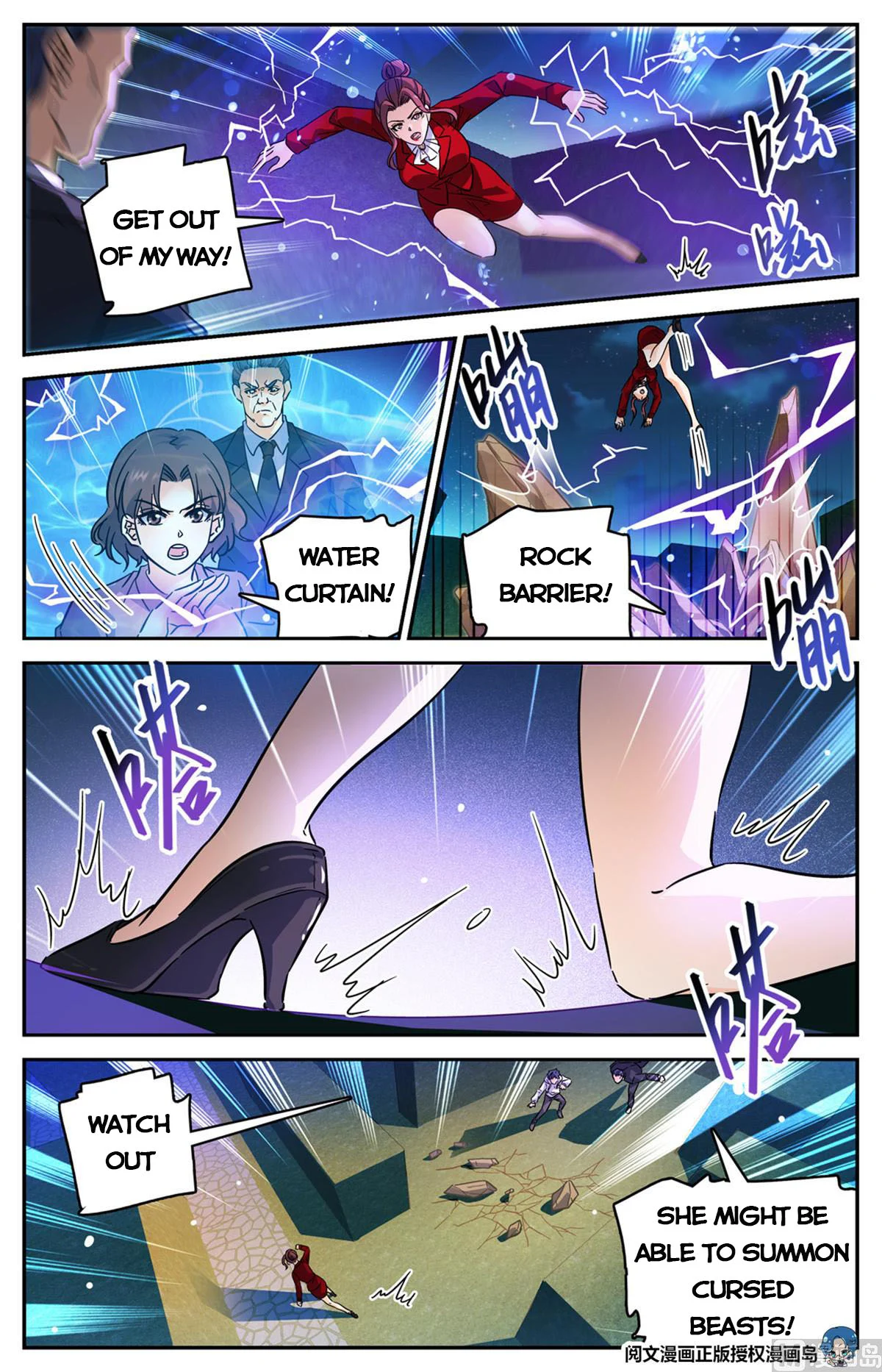 Read Versatile Mage Manga Online