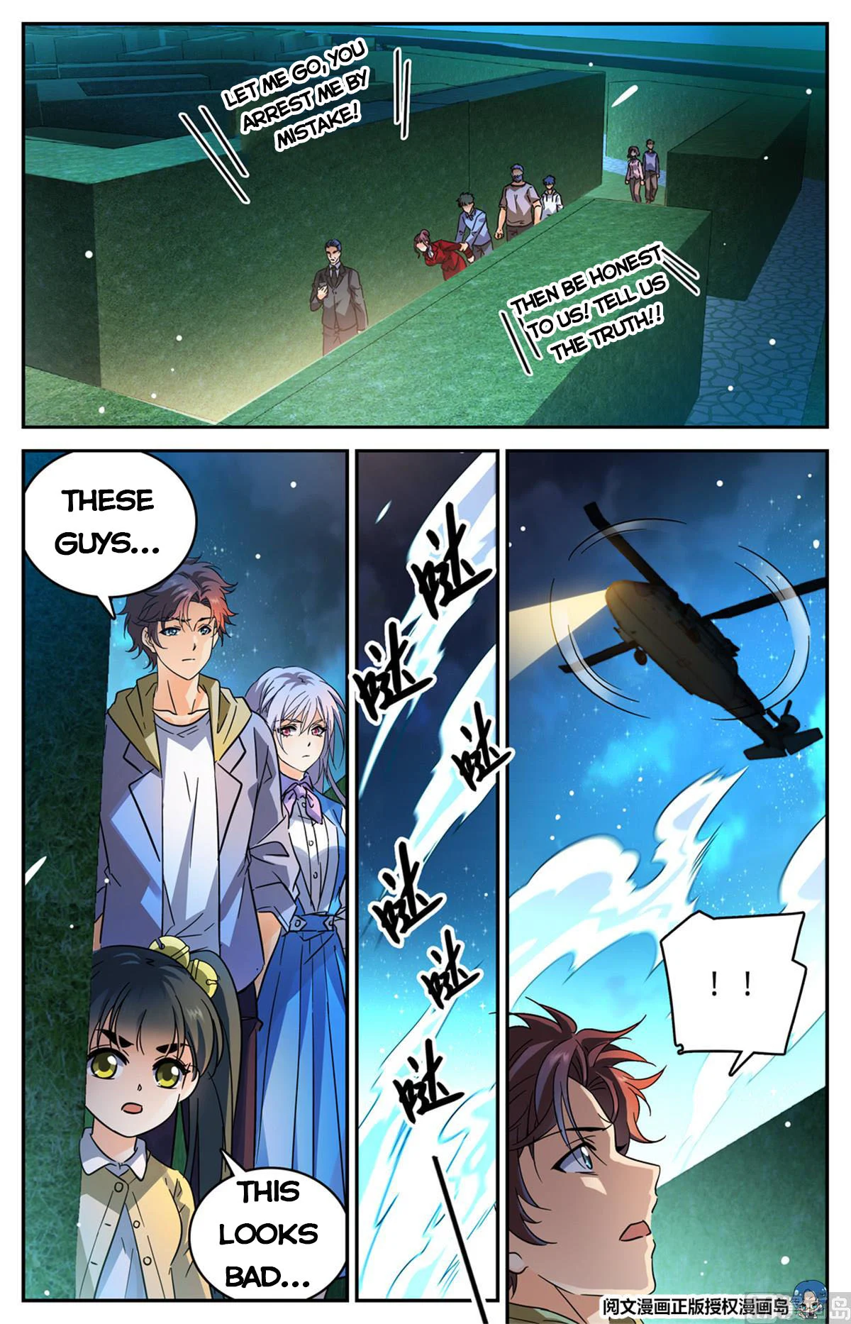 Read Versatile Mage Manga Online