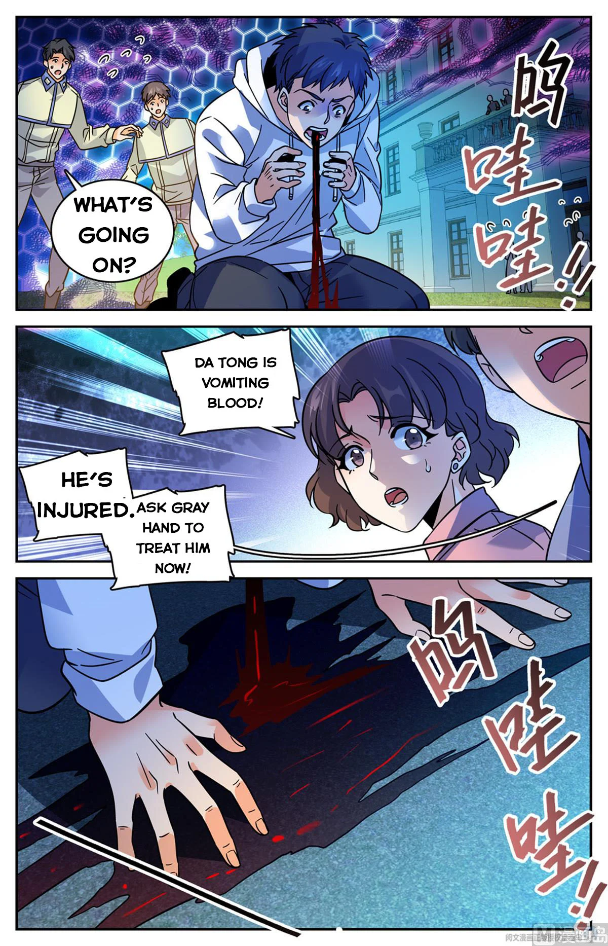 Read Versatile Mage Manga Online