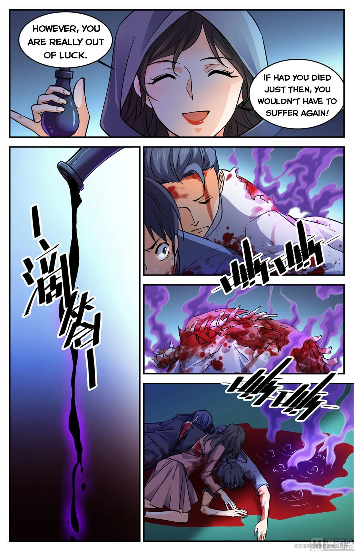 Read Versatile Mage Manga Online