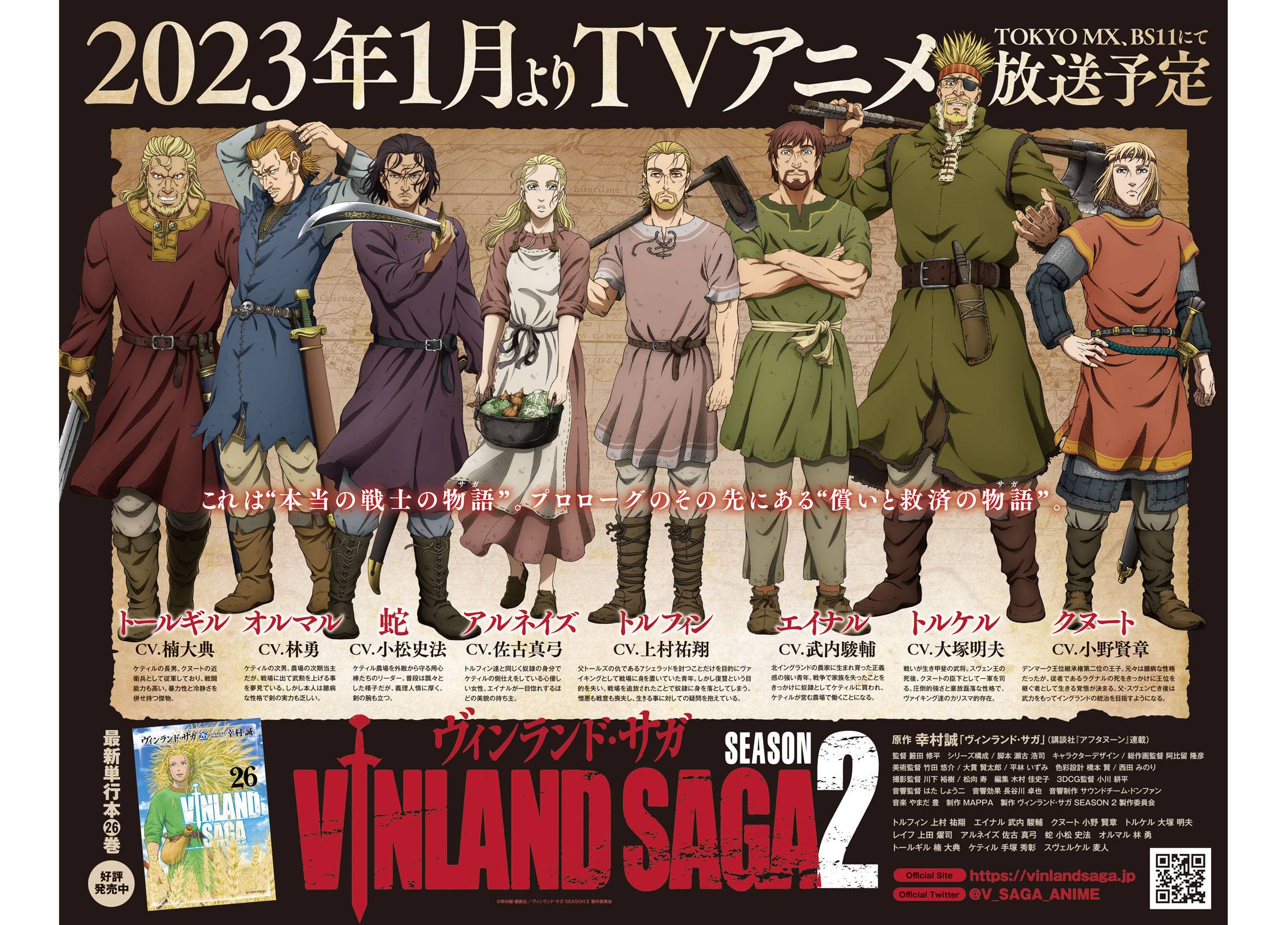 Read Vinland Saga Manga Online
