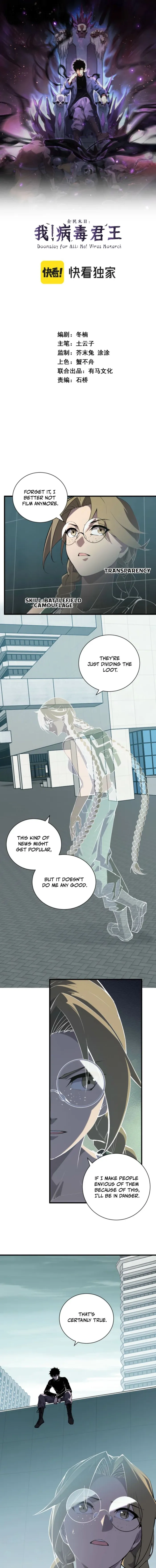 Read Virus King Manga Online