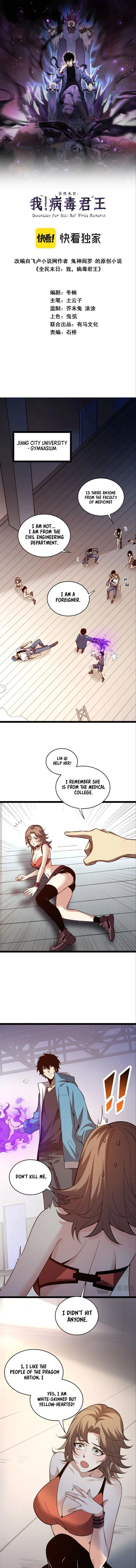 Read Virus King Manga Online