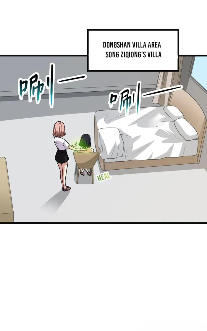 Read Virus King Manga Online